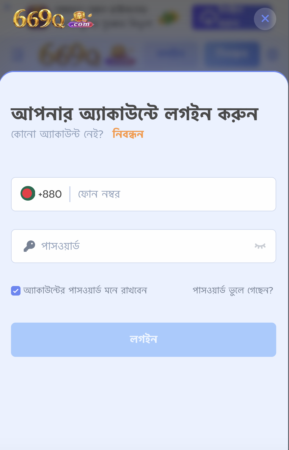 669q login