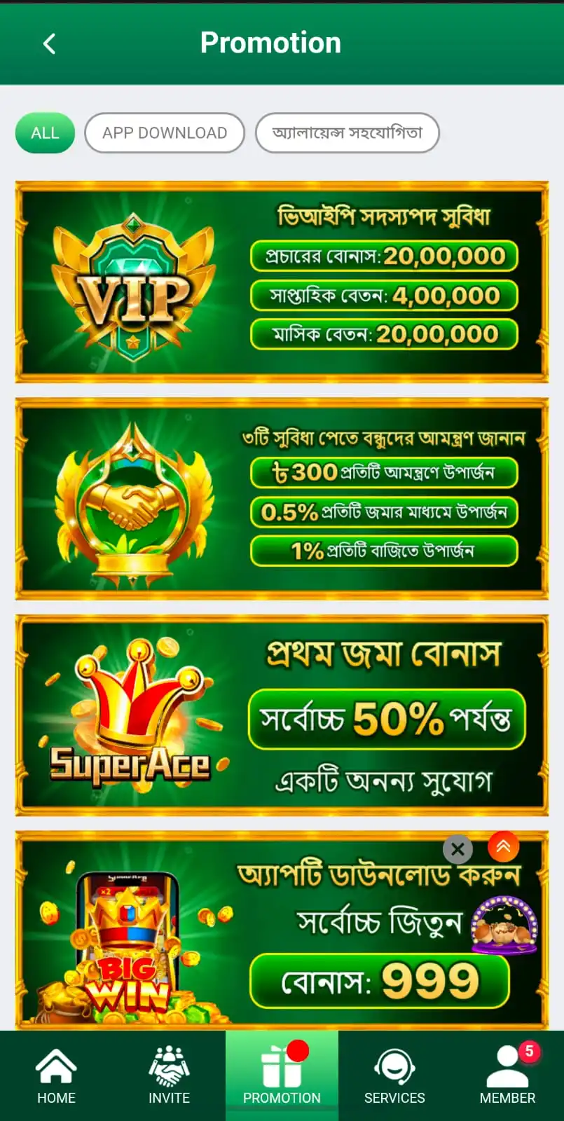 BK99 bonus