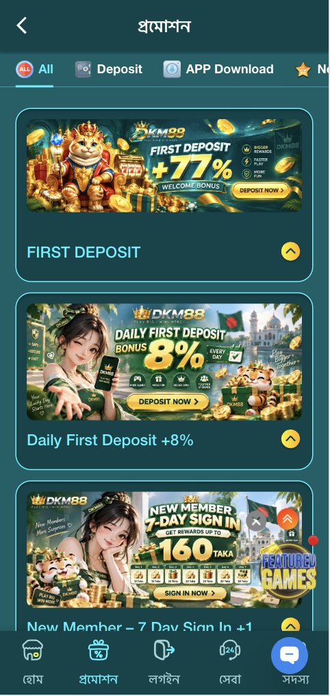 Dkm88 bonus