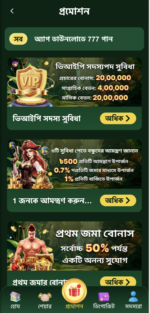 bk123 bonus