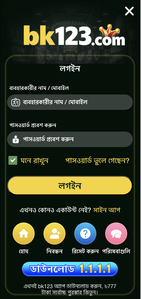 bk123 login
