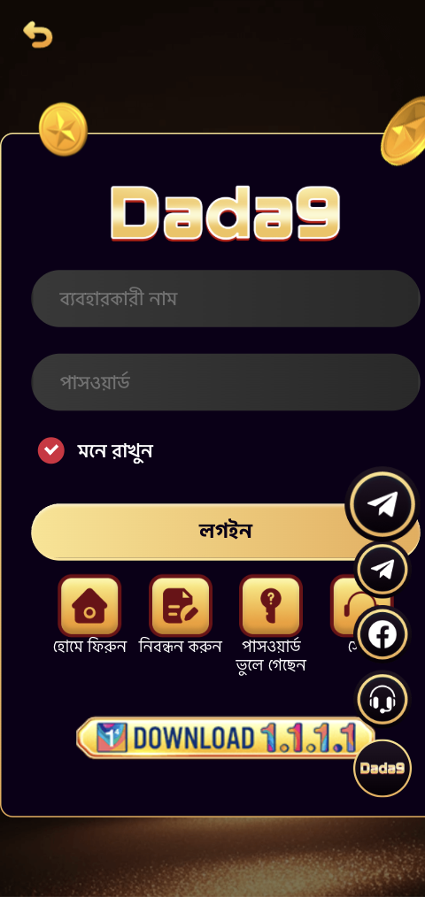 dada9 login