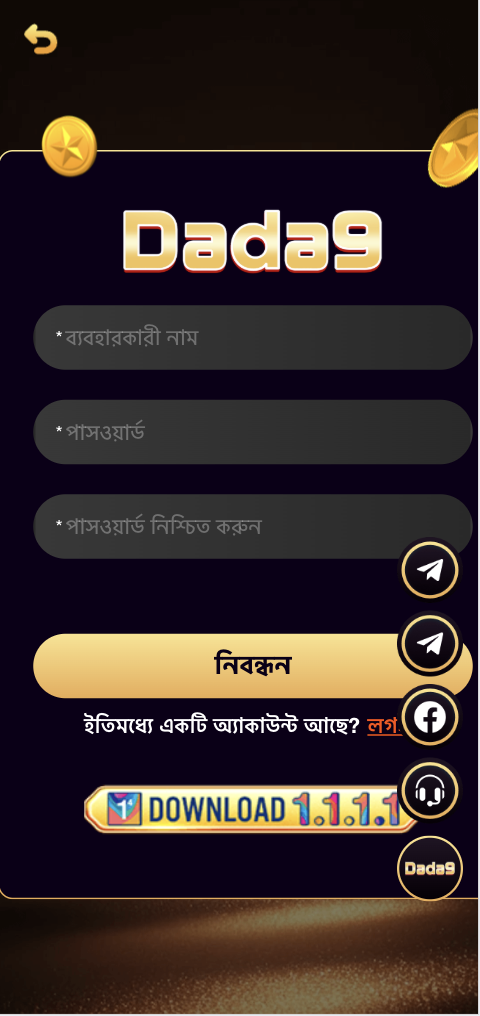 dada9 register