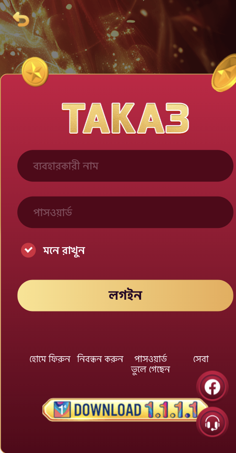 taka3 login